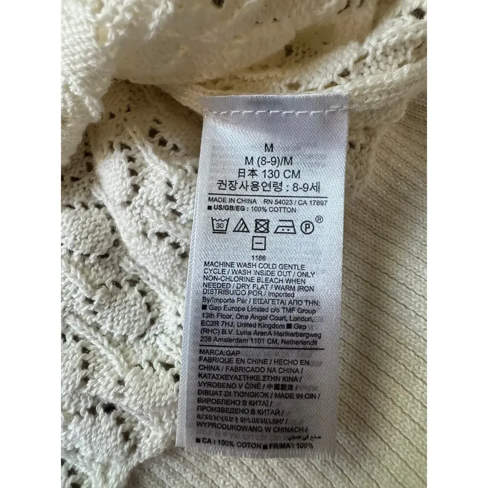 GAP | Ivory 100% Cotton Pointelle Puff-Sleeve Sweater | Size Medium